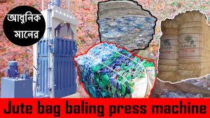 jute bag baling press machine